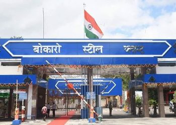 bokaro steel plant
